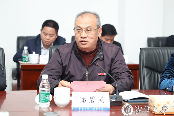 https://news.xtu.edu.cn/__local/0/E5/F4/274B3089D422C2939FFE6CA33BE_BB1DF74C_2C4F1.jpg