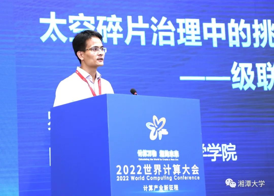 世界计算大会名家讲堂!听听大佬们说了啥? 世界计算大会名家讲堂!听听大佬们说了啥?