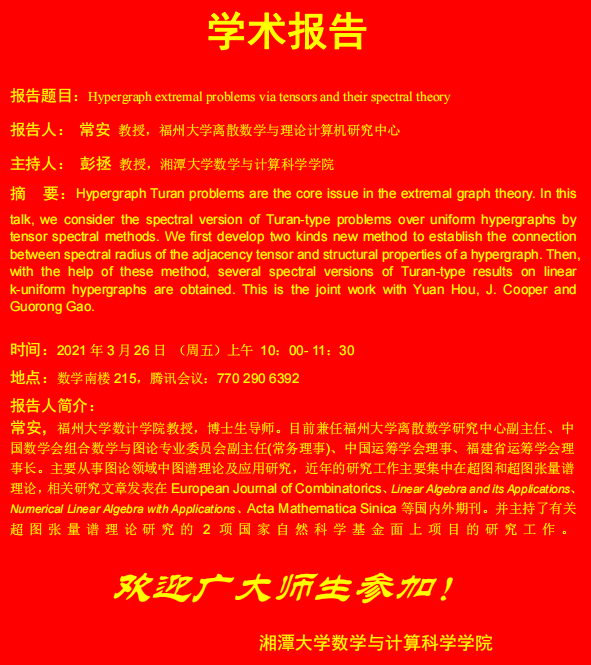 1617788399849215.png