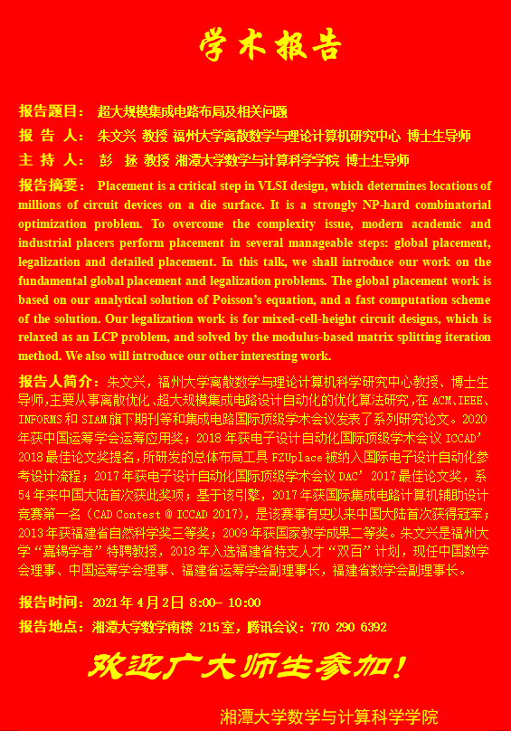 1617788612970790.png
