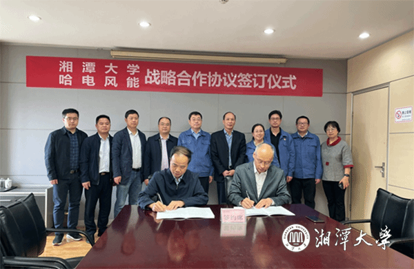 https://news.xtu.edu.cn/__local/6/EC/C9/7E1C6C5DE7FCF56CF6C4780C5CA_DF5756AF_2E5D1.jpg