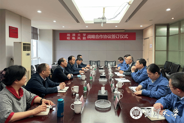 https://news.xtu.edu.cn/__local/8/B9/15/E015C6E8D557E8DF3FC1E2D8940_F37BB96F_339DC.jpg