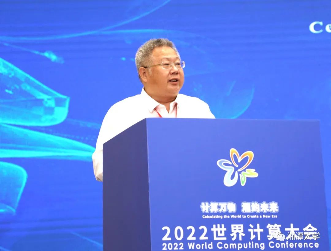 世界计算大会名家讲堂!听听大佬们说了啥? 世界计算大会名家讲堂!听听大佬们说了啥?