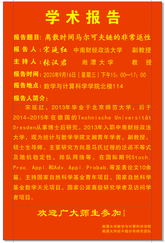 1605079300331582.png