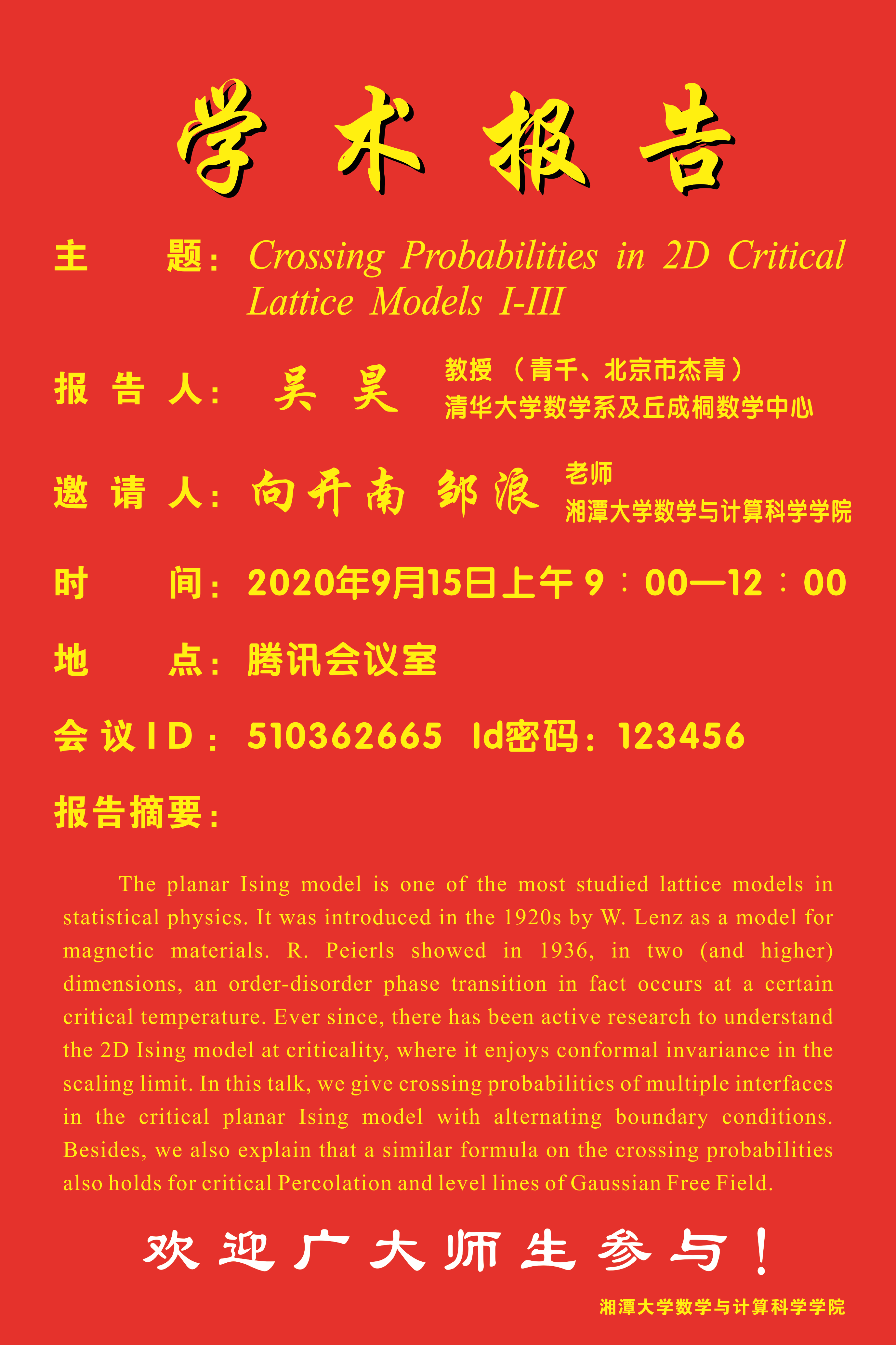1605078821650057.png