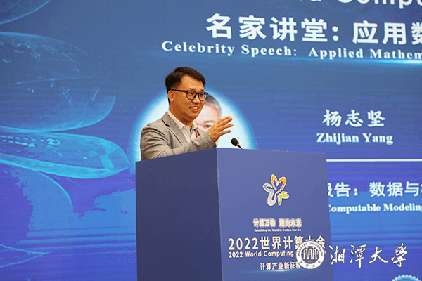https://news.xtu.edu.cn/__local/C/5E/11/E63108AC71B675FCCCAA2D33866_A68A506B_3C7BB.jpg
