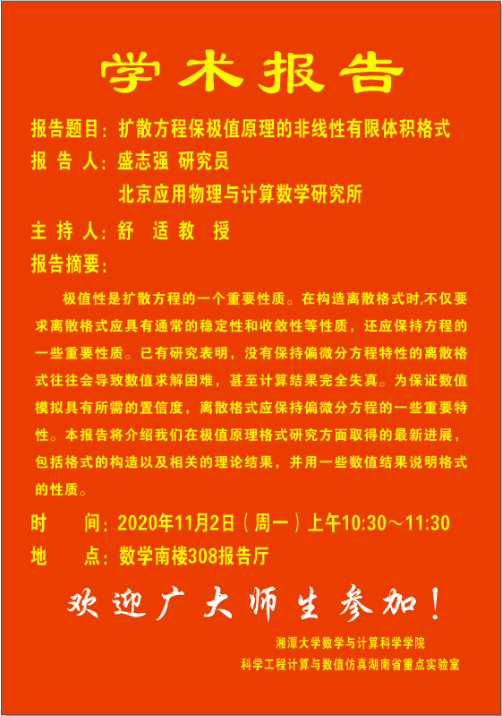 1607951589694433.png