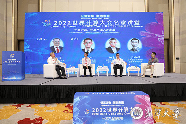 https://news.xtu.edu.cn/__local/D/9C/CB/08C4C95236CA08F3D046BCE6B74_D56D5301_4A2C3.jpg